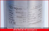 Скважинный насос акварио asp1e 35 75