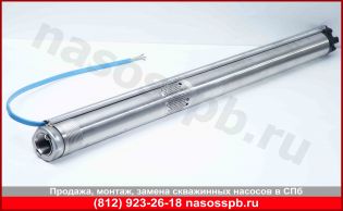 grundfos sq 1 35
