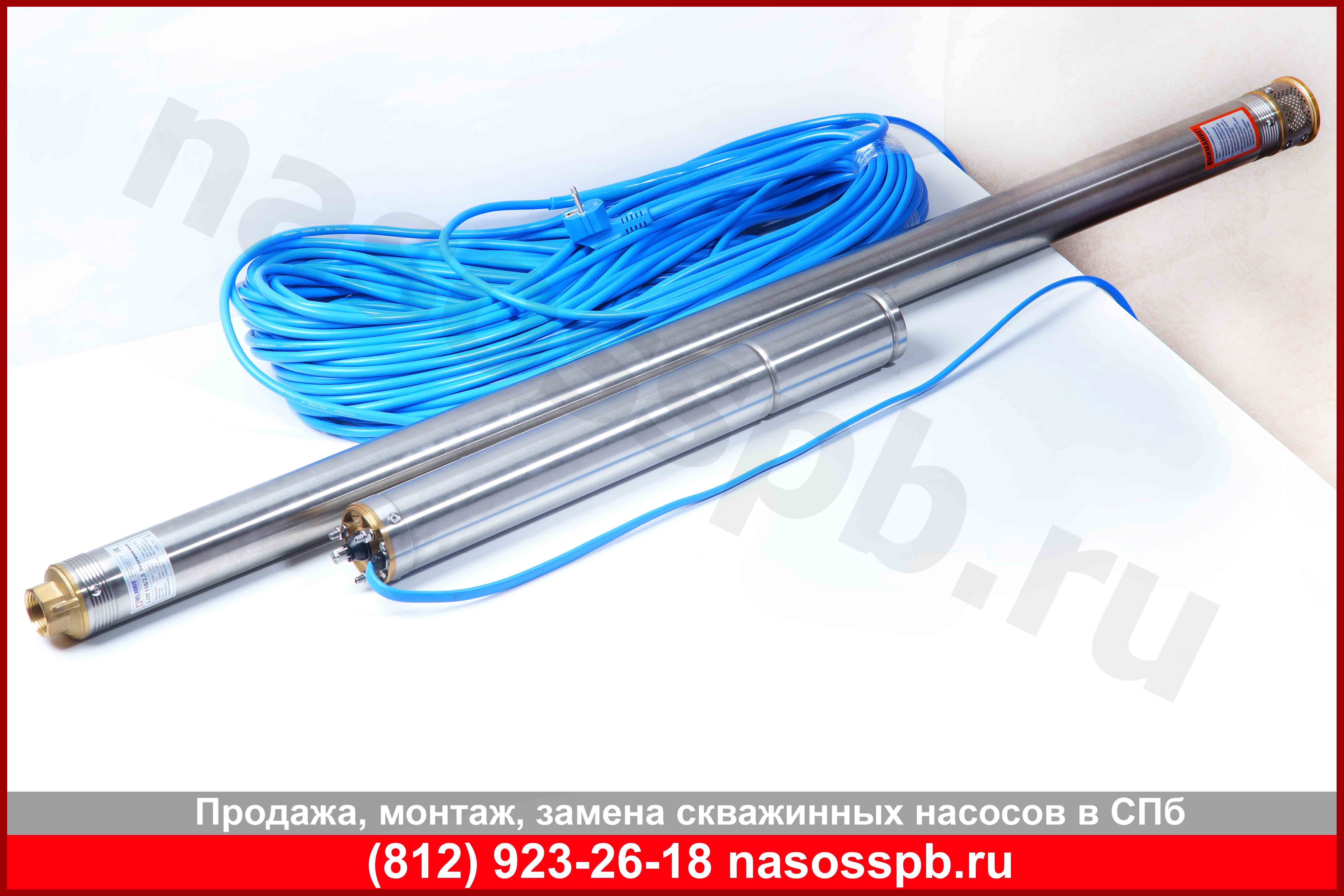Беламос 2.5TF-110/2.5